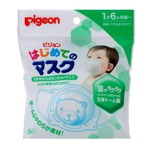 pigeon Dust mask